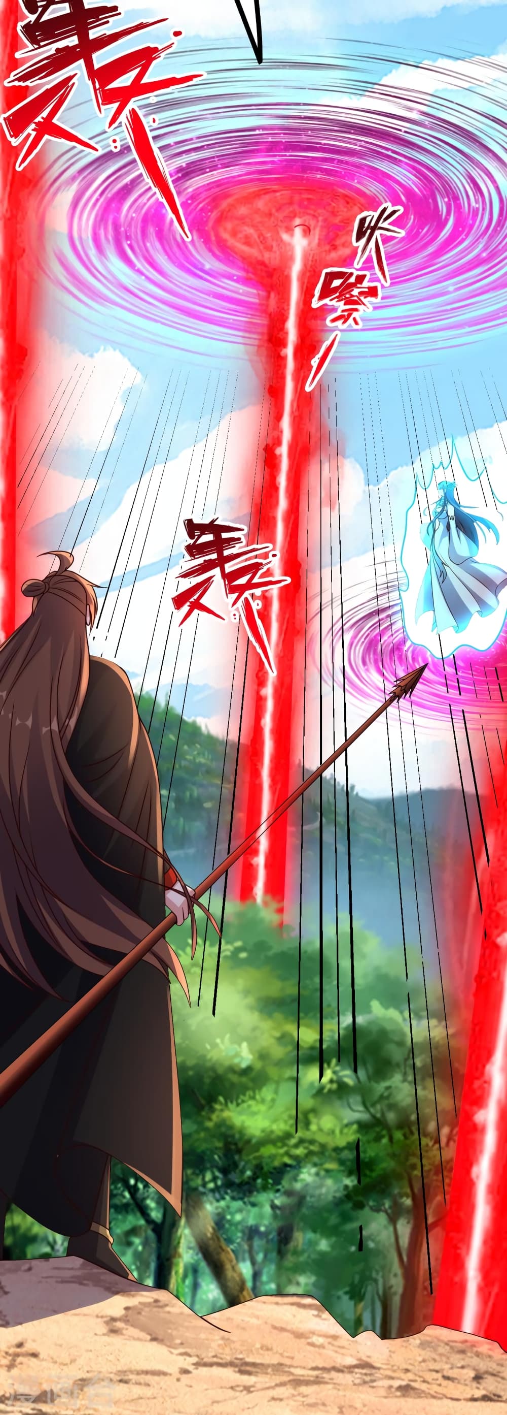 Banished Disciple’s Counterattack ราชาอมตะผู้ถูกขับไล่ ตอนที่ 447 หน้า 11