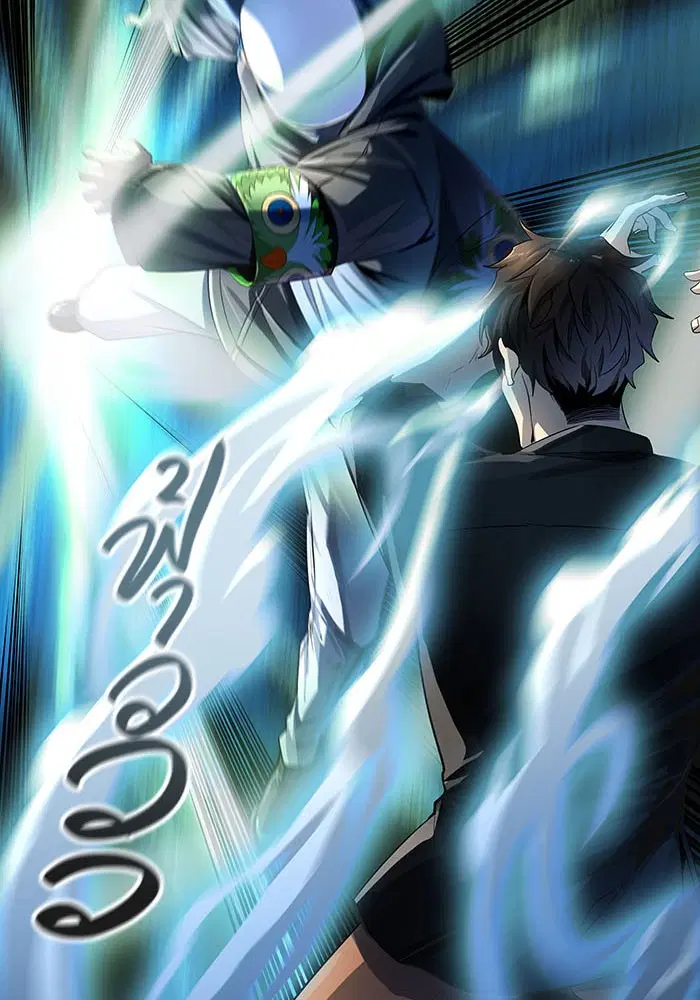 Tower of God ตอนที่ 530 หน้า 110