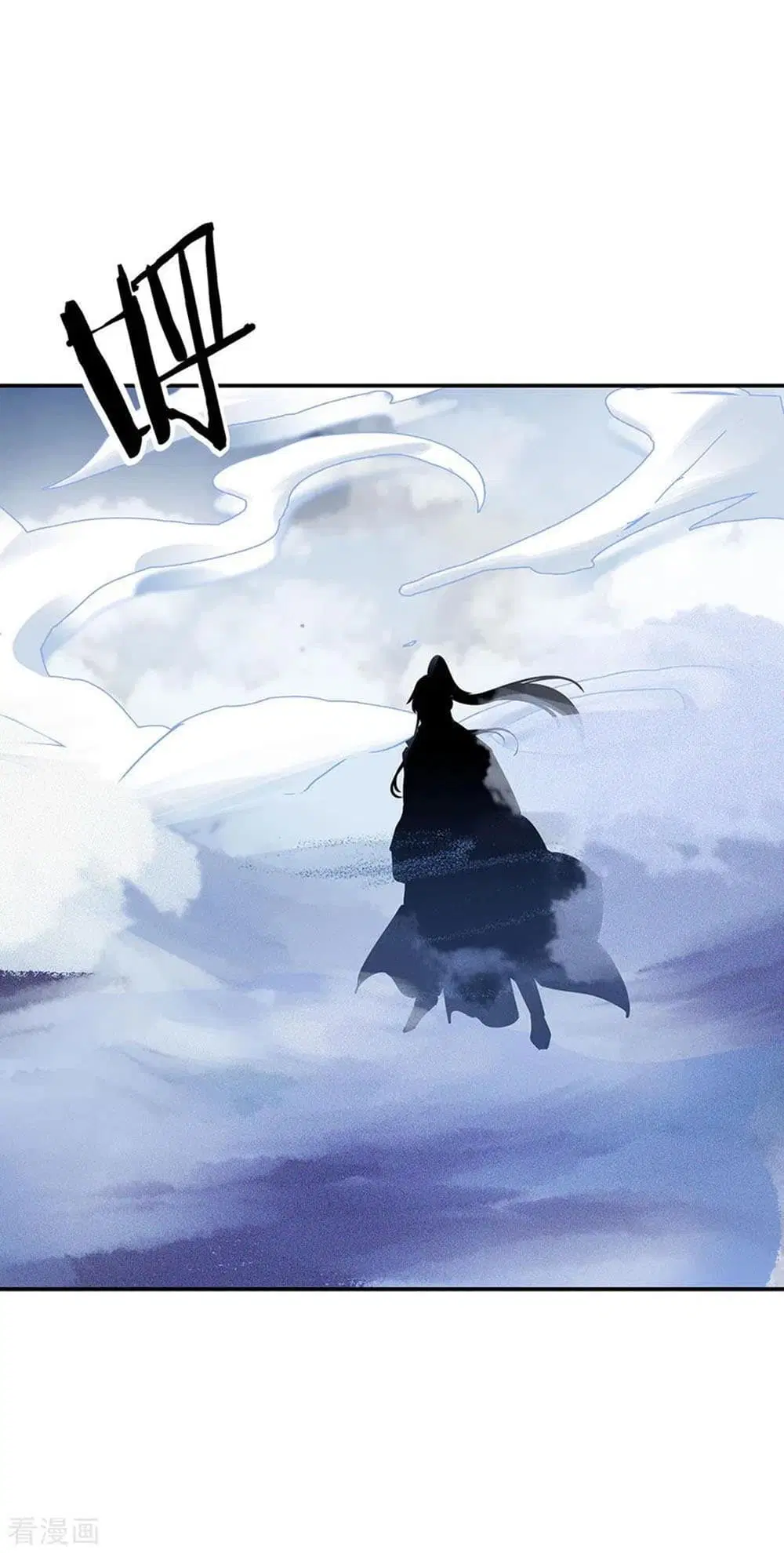 Peerless Battle Spirit ตอนที่ 247 หน้า 17