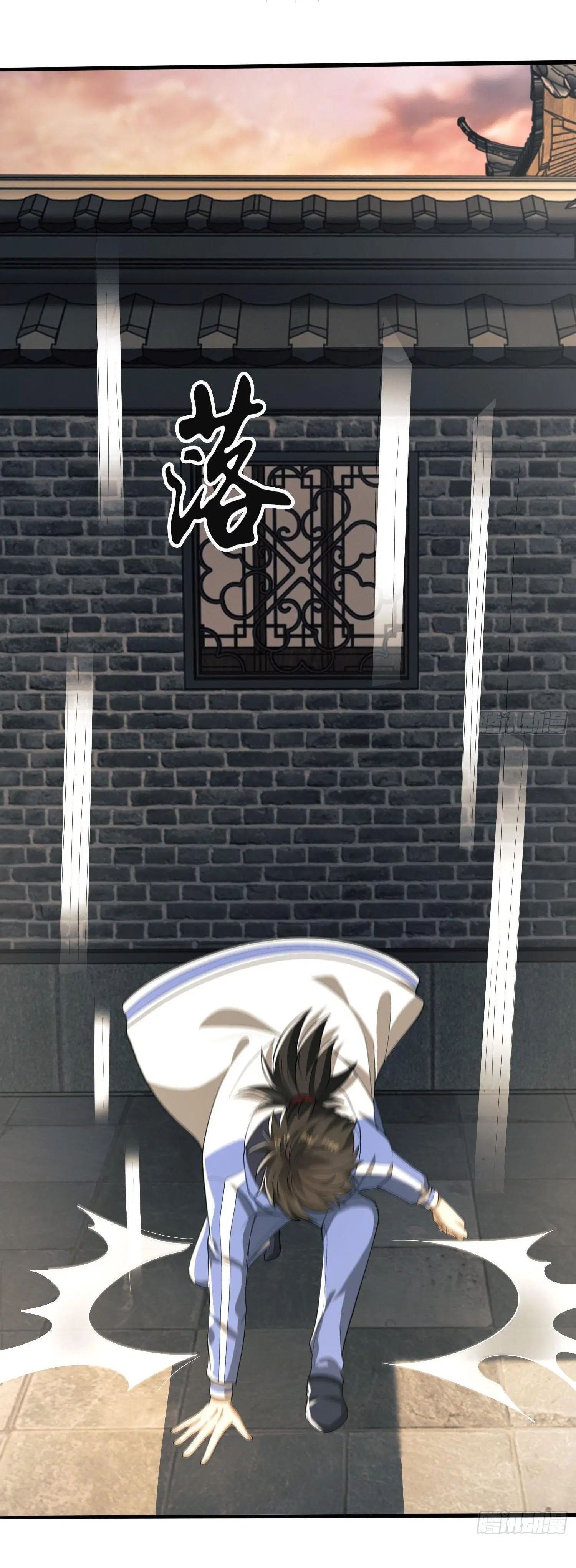 The First Order ตอนที่ 71 หน้า 49
