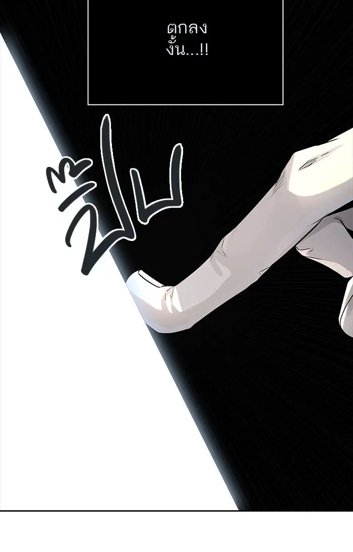 Tower of God ตอนที่ 511 หน้า 132