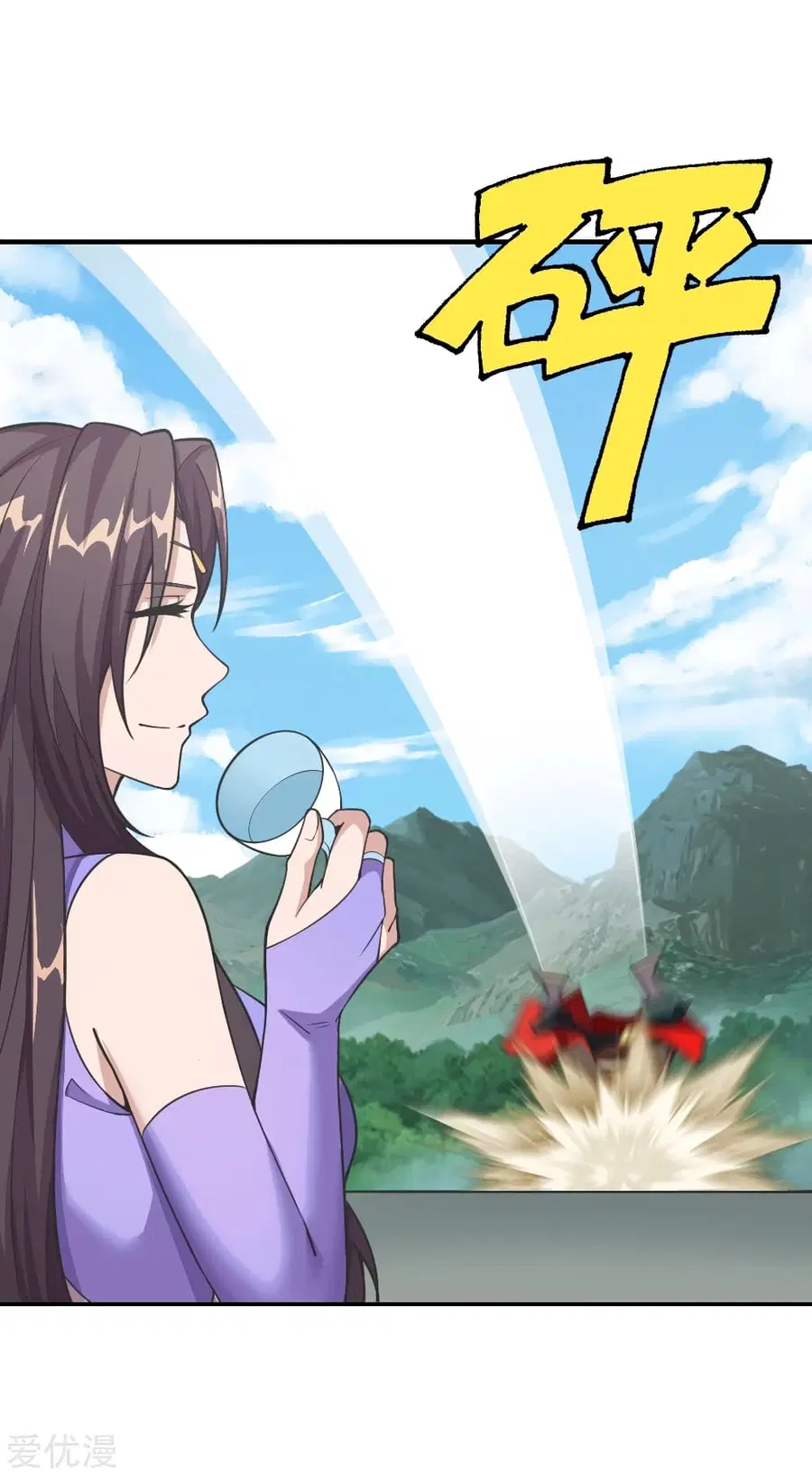 Banished Disciple’s Counterattack ราชาอมตะผู้ถูกขับไล่ ตอนที่ 154 หน้า 22