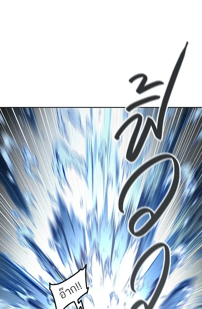 Tower of God ตอนที่ 524 หน้า 109