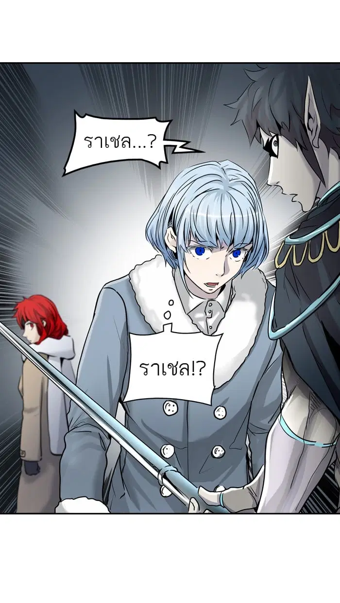 Tower of God ตอนที่ 331 หน้า 104