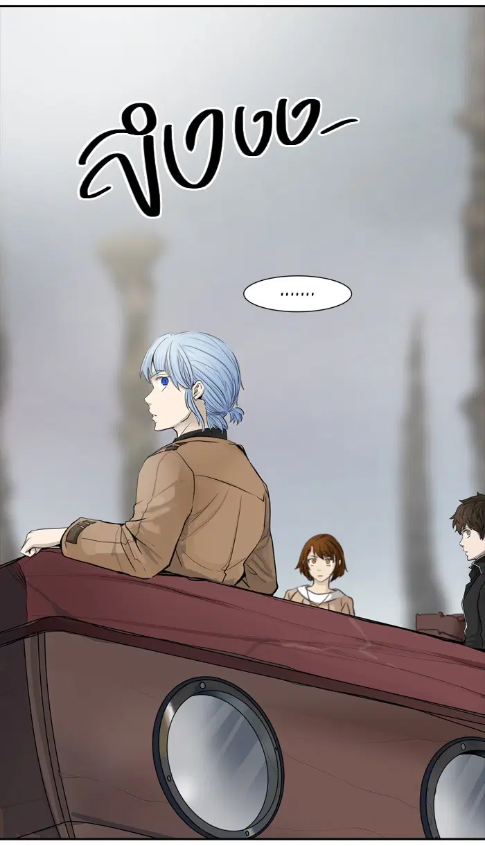 Tower of God ตอนที่ 364 หน้า 15