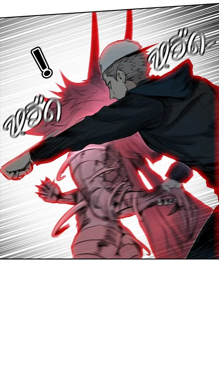 Tower of God ตอนที่ 333 หน้า 39