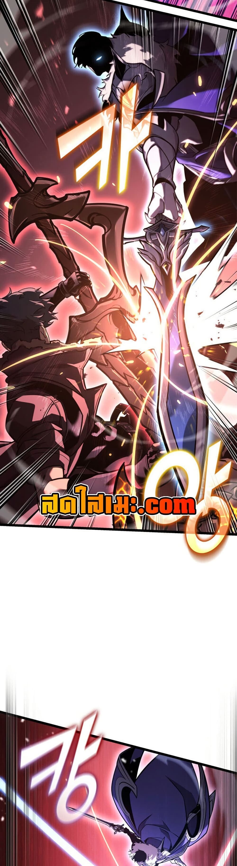 Return of the SSS-Class Ranker ตอนที่ 193 หน้า 12