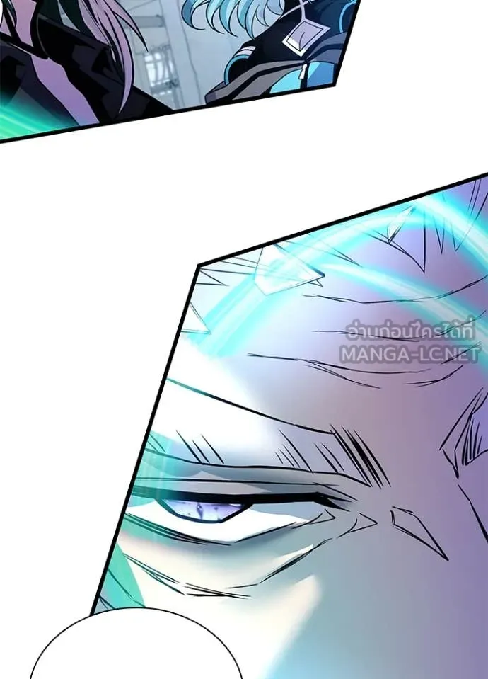 Villain to Kill ตอนที่ 183 หน้า 141