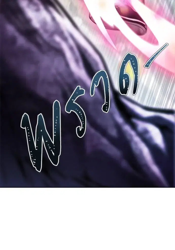 Tower of God ตอนที่ 636 หน้า 169