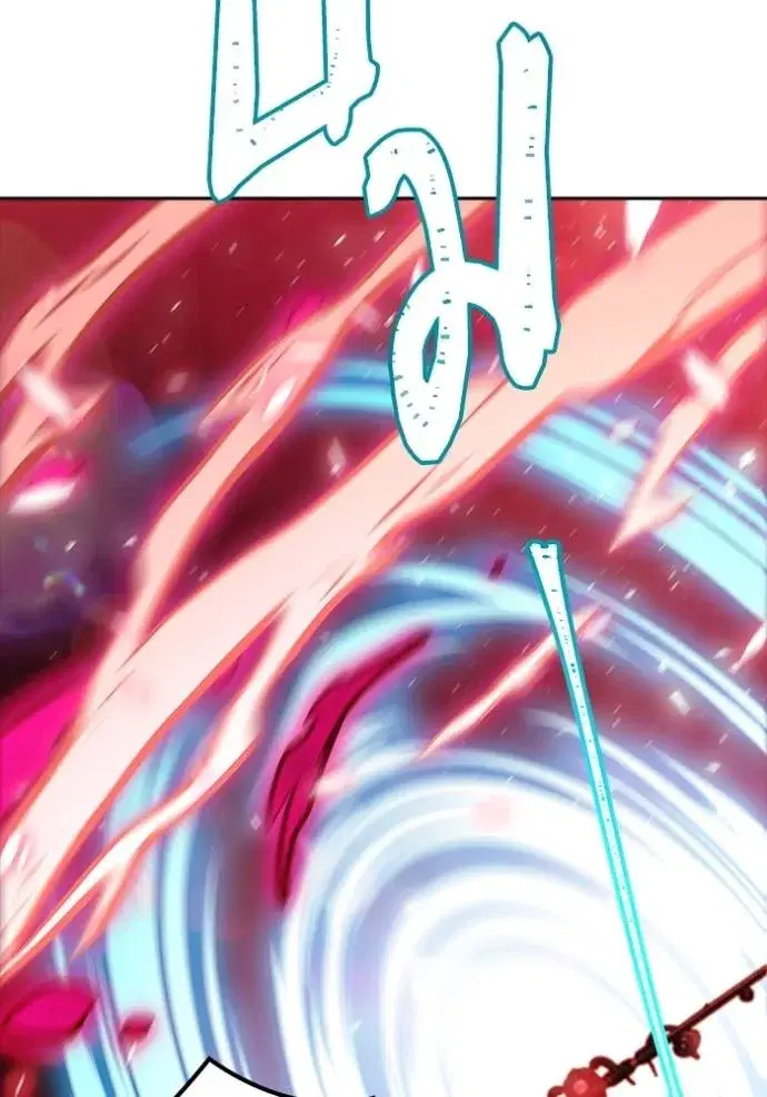 Tower of God ตอนที่ 642 หน้า 131