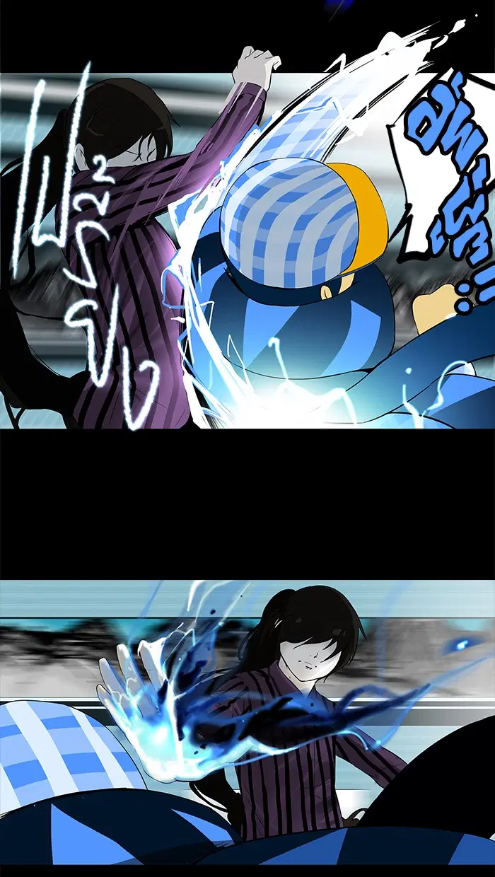 Tower of God ตอนที่ 96 หน้า 23