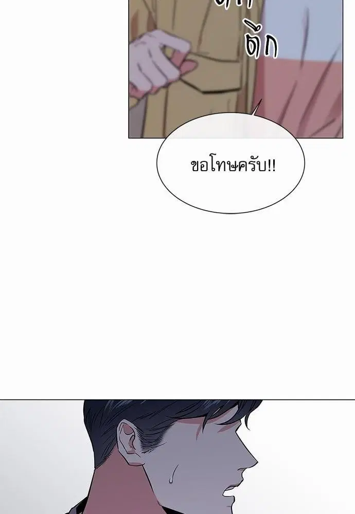Red Candy – ปฏิบัติการชิงหัวใจ ตอนที่ 61 หน้า 8