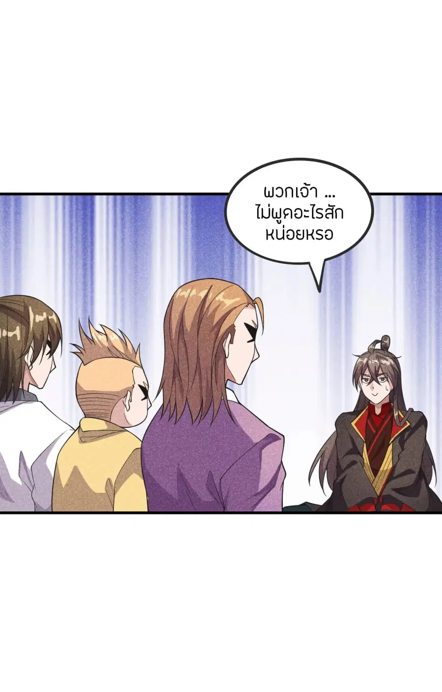 Banished Disciple’s Counterattack ราชาอมตะผู้ถูกขับไล่ ตอนที่ 167 หน้า 39