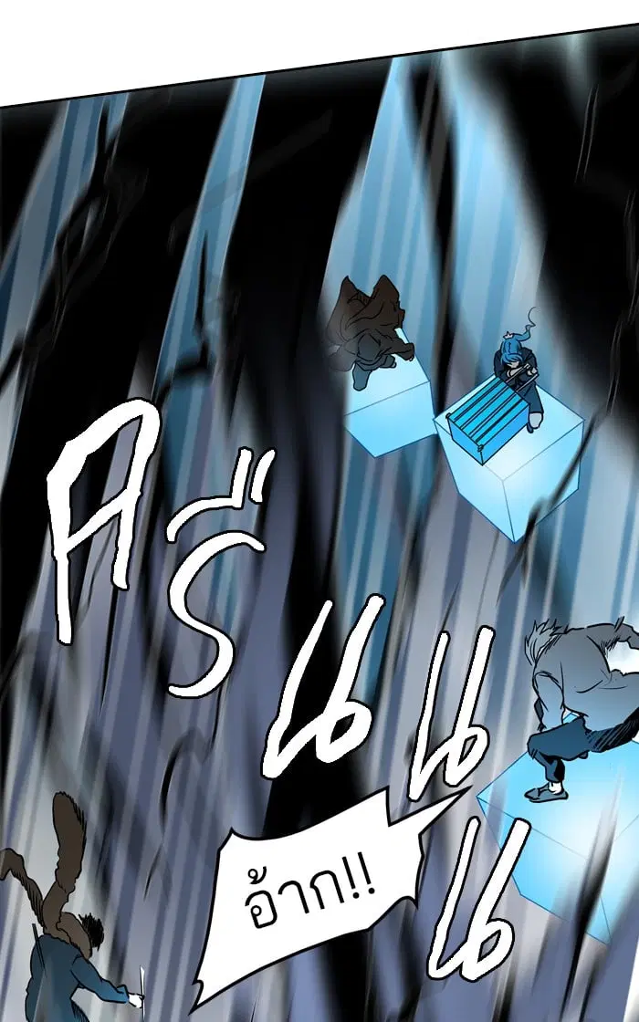 Tower of God ตอนที่ 313 หน้า 82