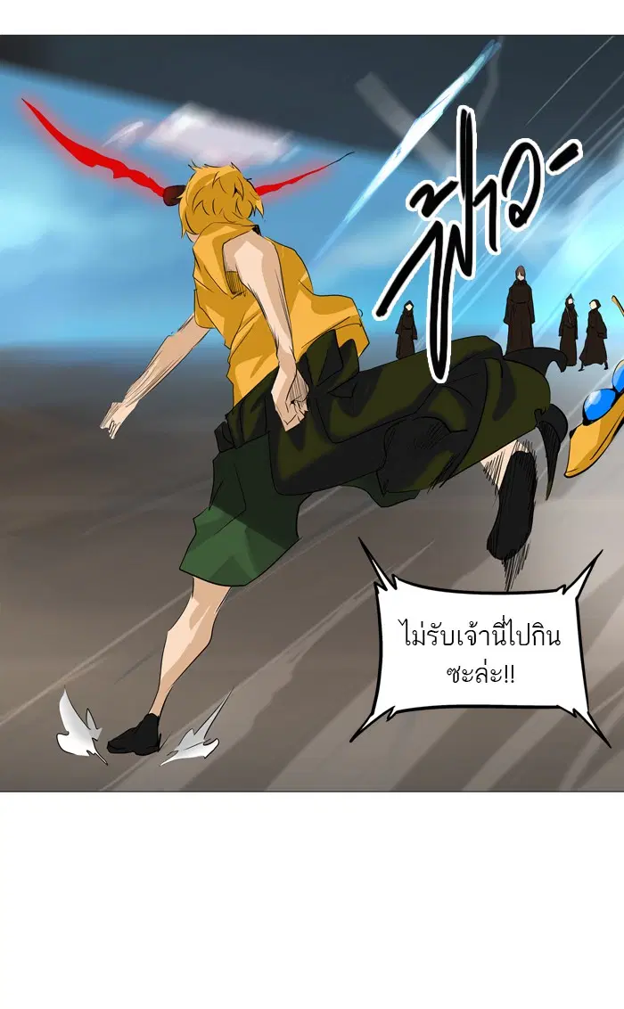 Tower of God ตอนที่ 223 หน้า 41
