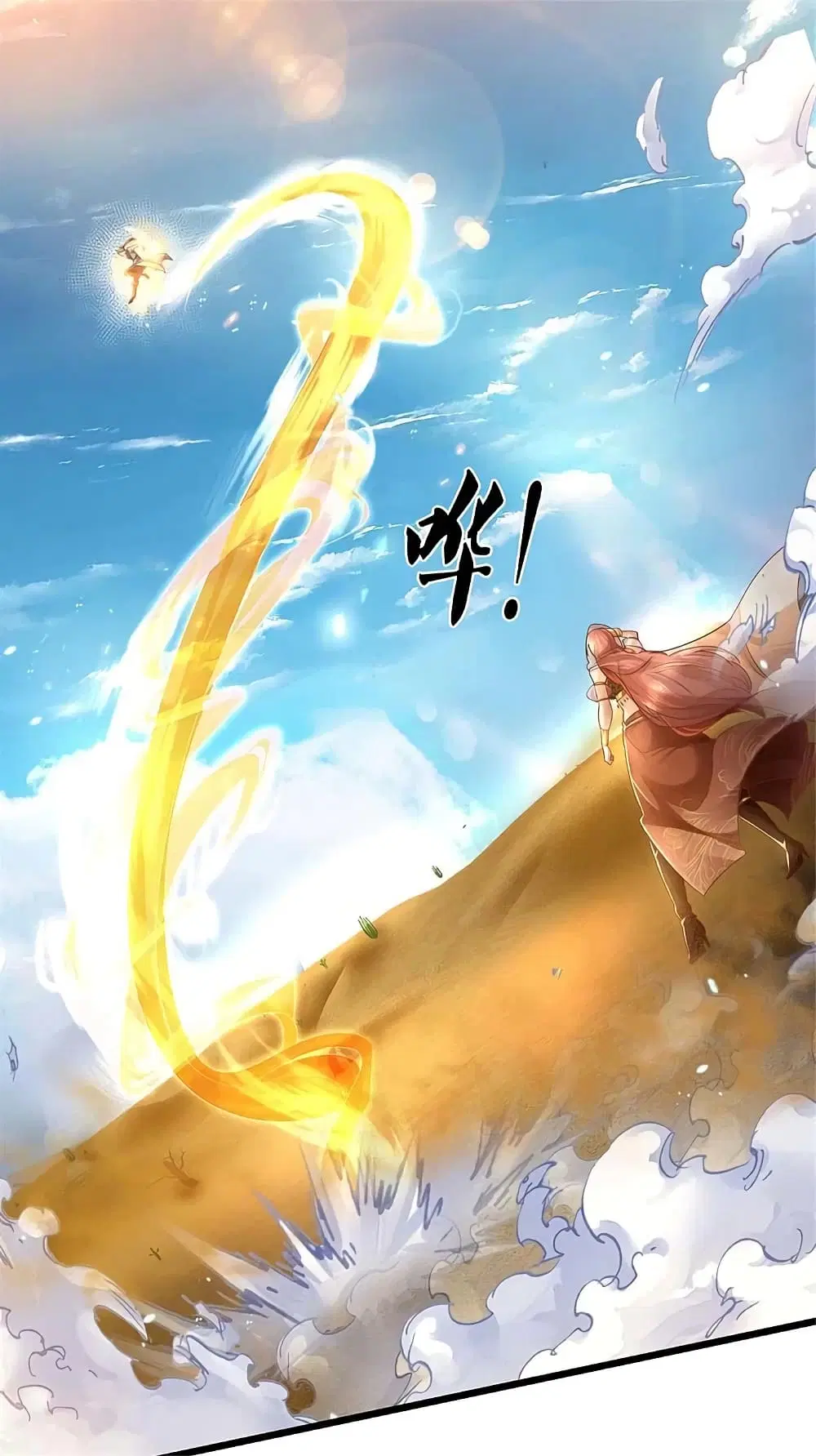 Sky Sword God ตอนที่ 382 หน้า 5