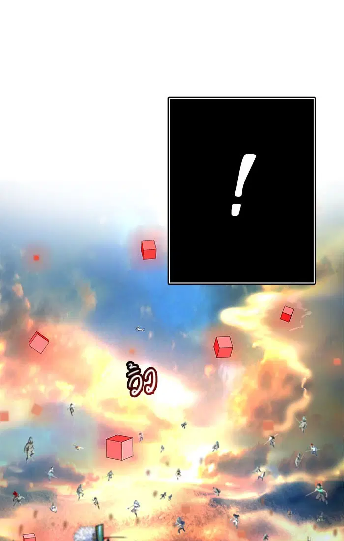 Tower of God ตอนที่ 542 หน้า 77
