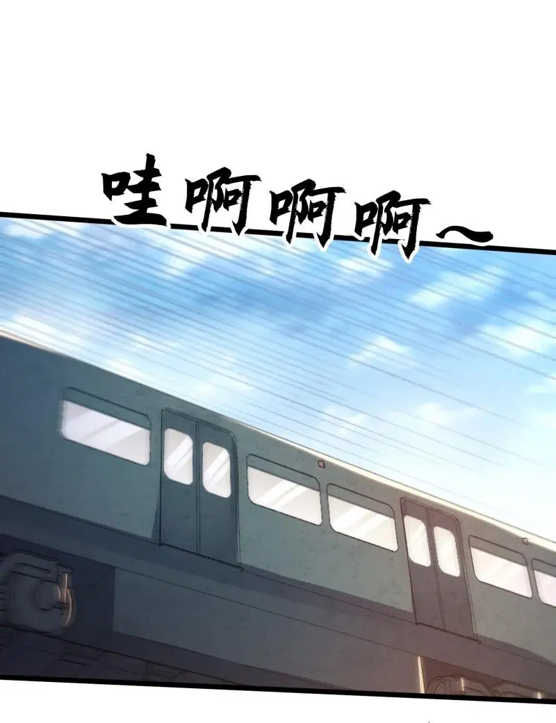 The First Order ตอนที่ 224 หน้า 45