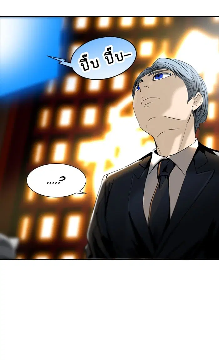 Tower of God ตอนที่ 295 หน้า 85