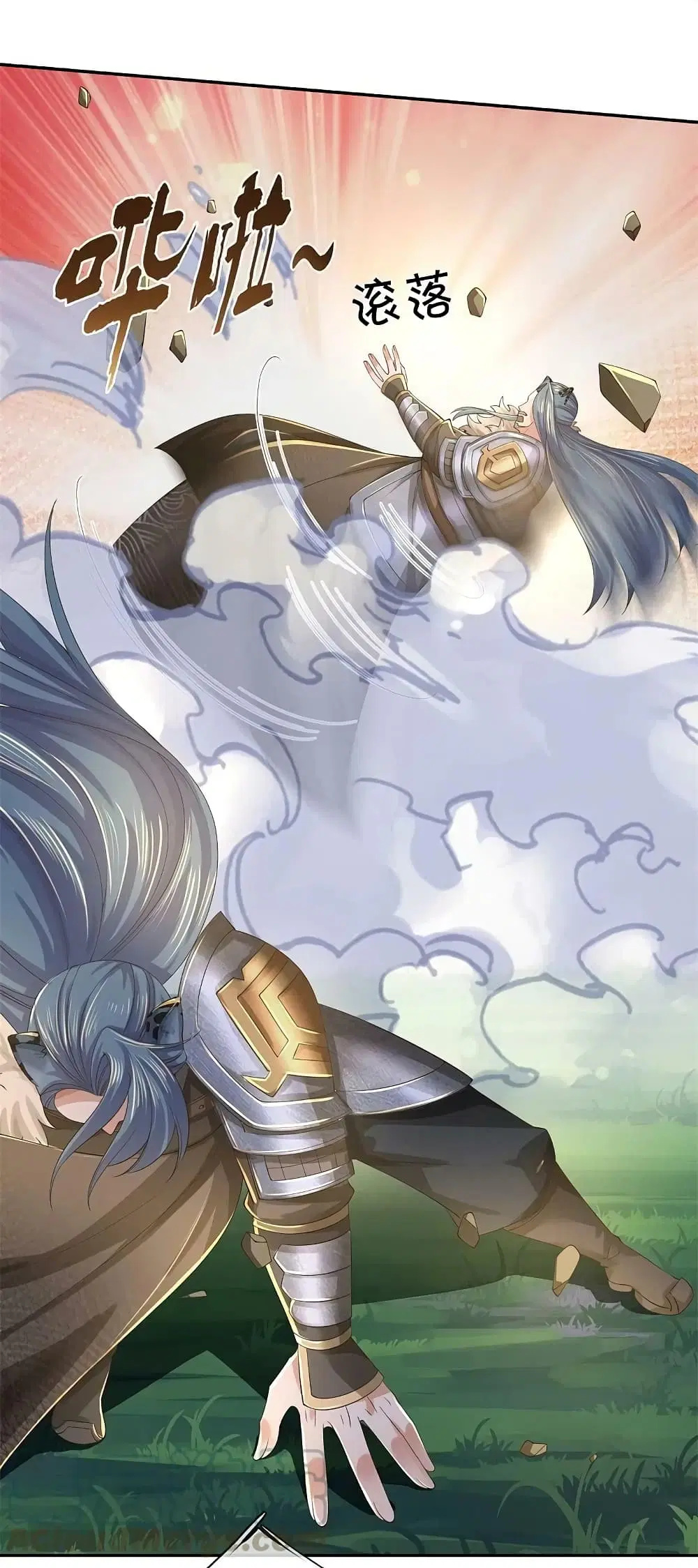 Sky Sword God ตอนที่ 602.1 หน้า 10