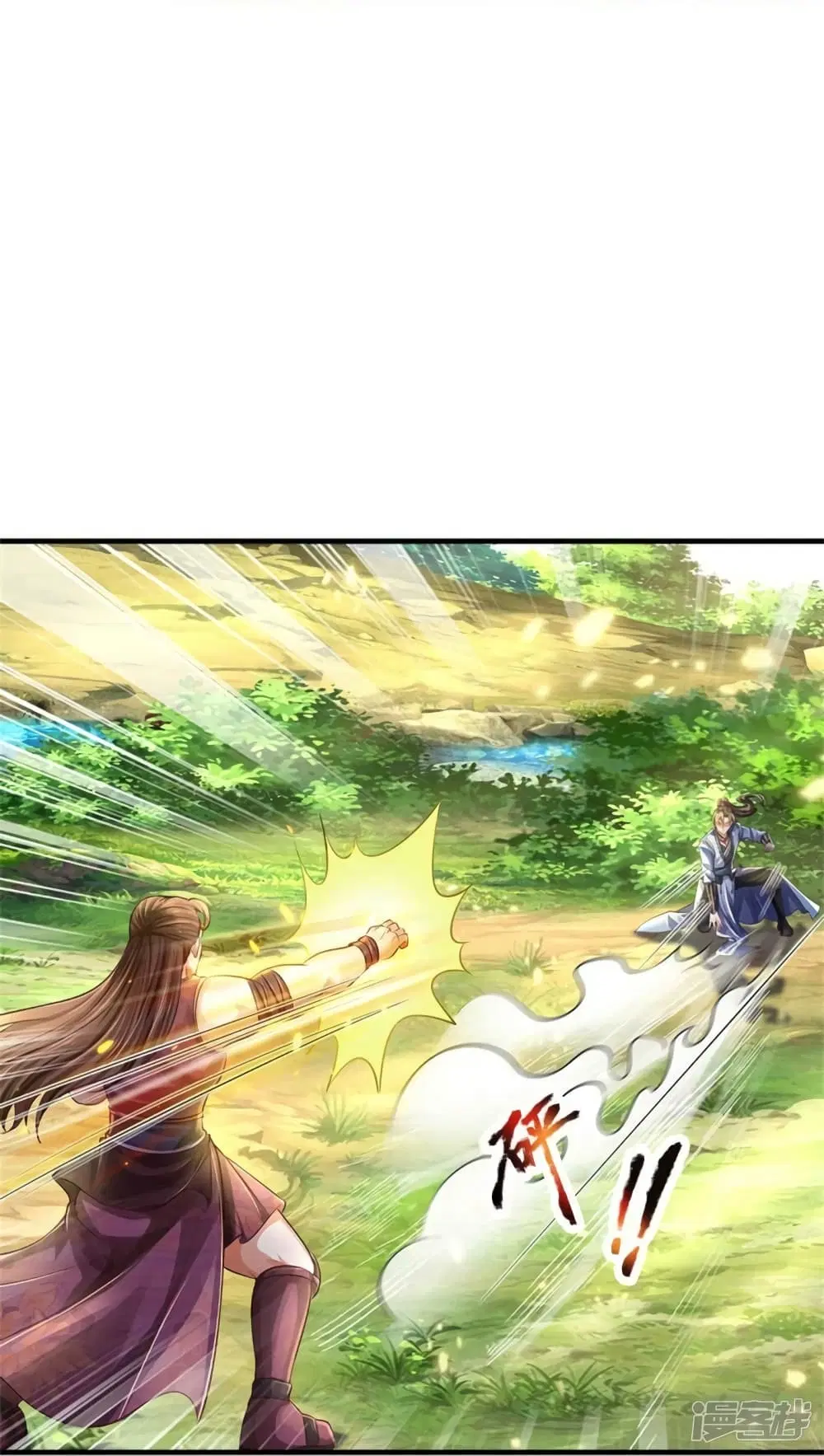 Sky Sword God ตอนที่ 562 หน้า 29