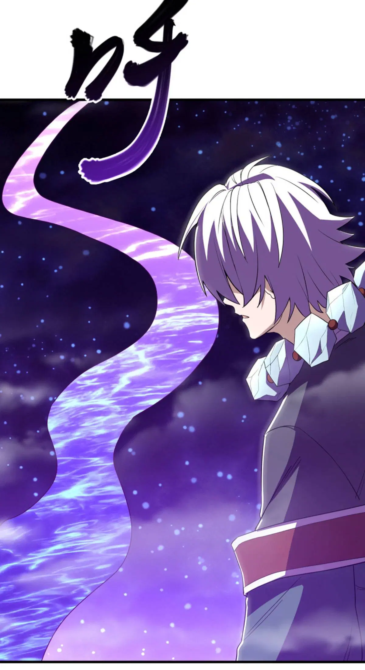 Peerless Battle Spirit ตอนที่ 624 หน้า 39