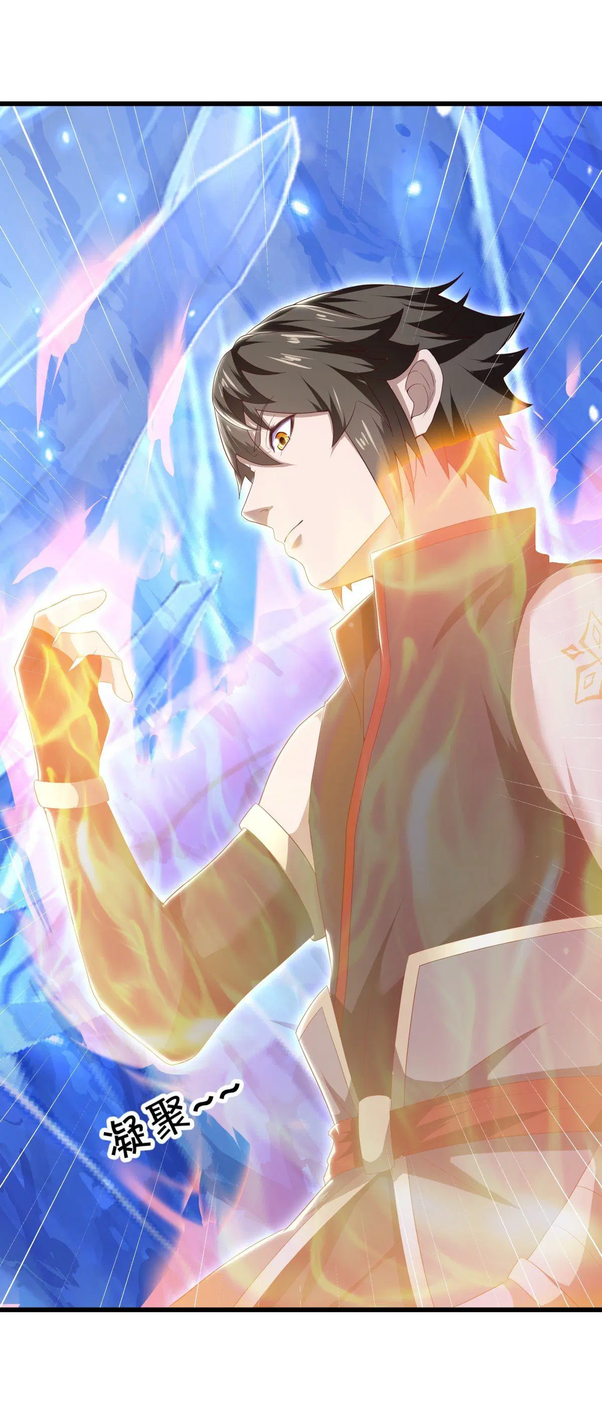 Peerless Battle Spirit ตอนที่ 709 หน้า 33