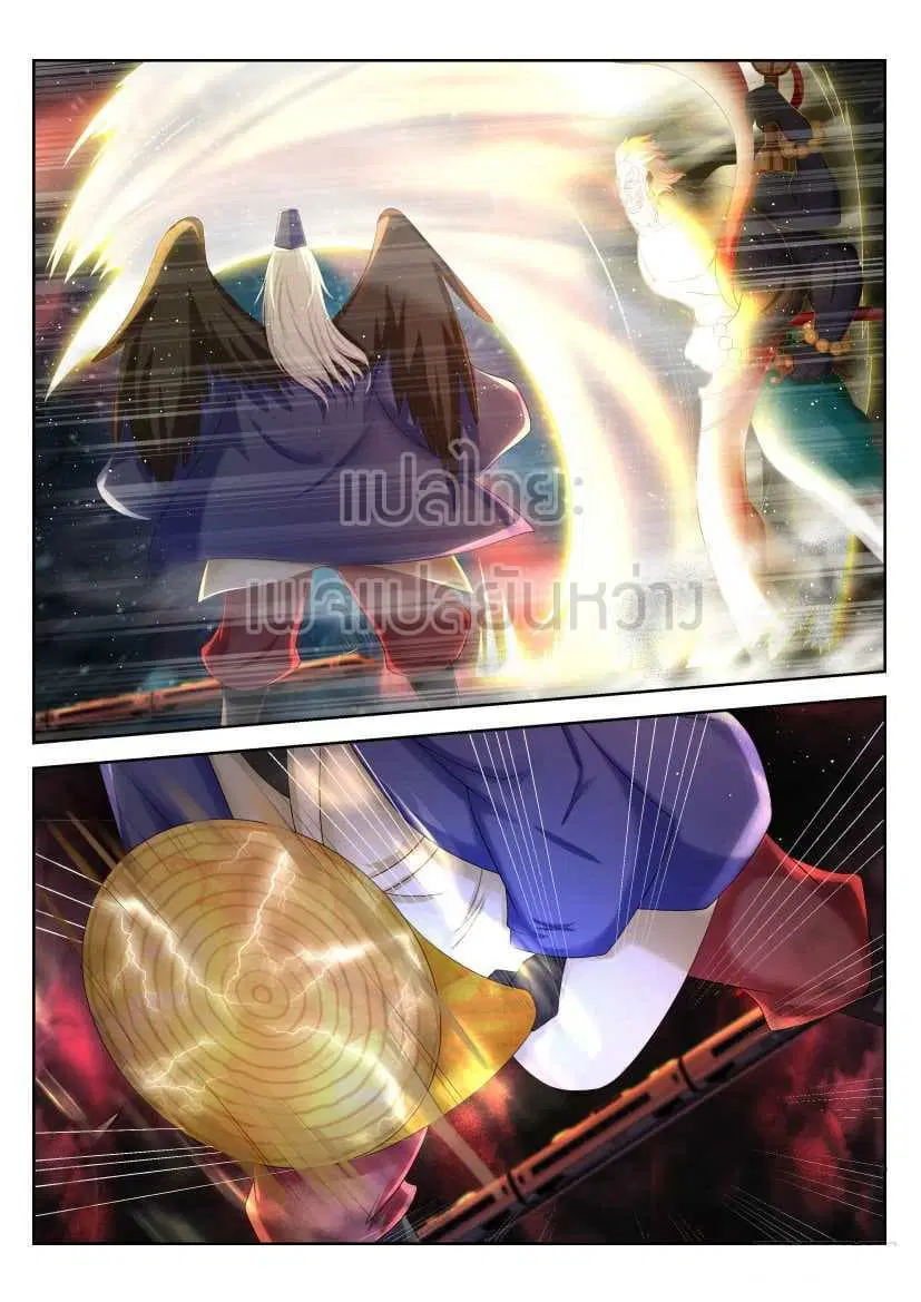 Rebirth Of The Urban Immortal Cultivator ตอนที่ 214 หน้า 13