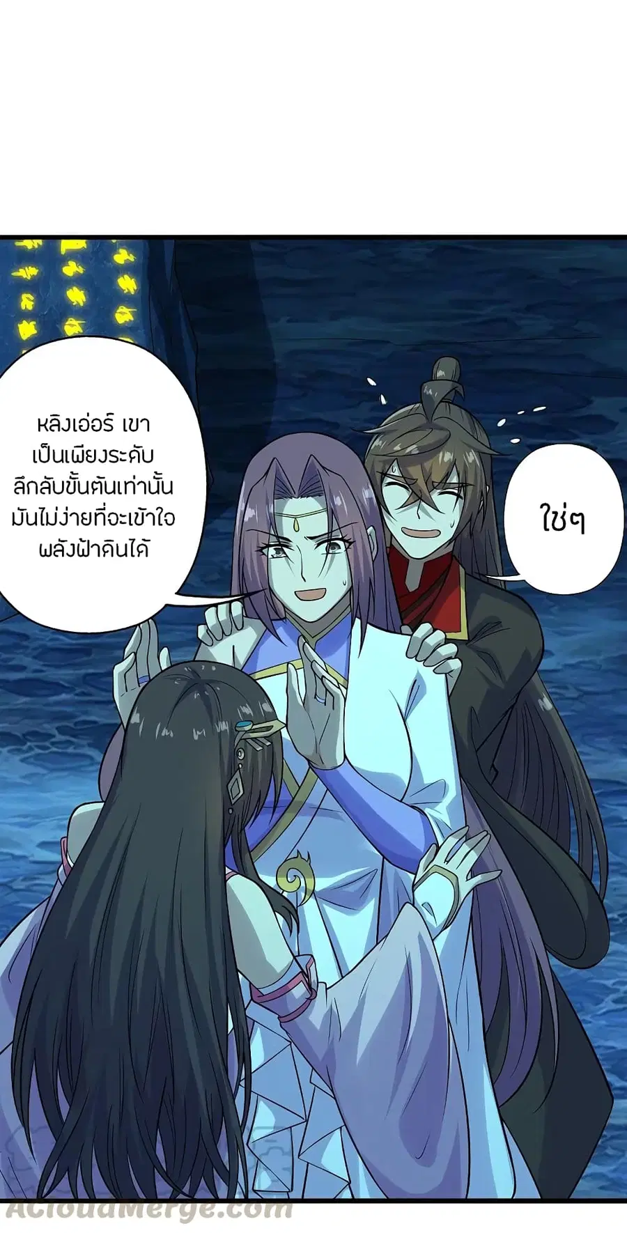 Banished Disciple’s Counterattack ราชาอมตะผู้ถูกขับไล่ ตอนที่ 202 หน้า 5