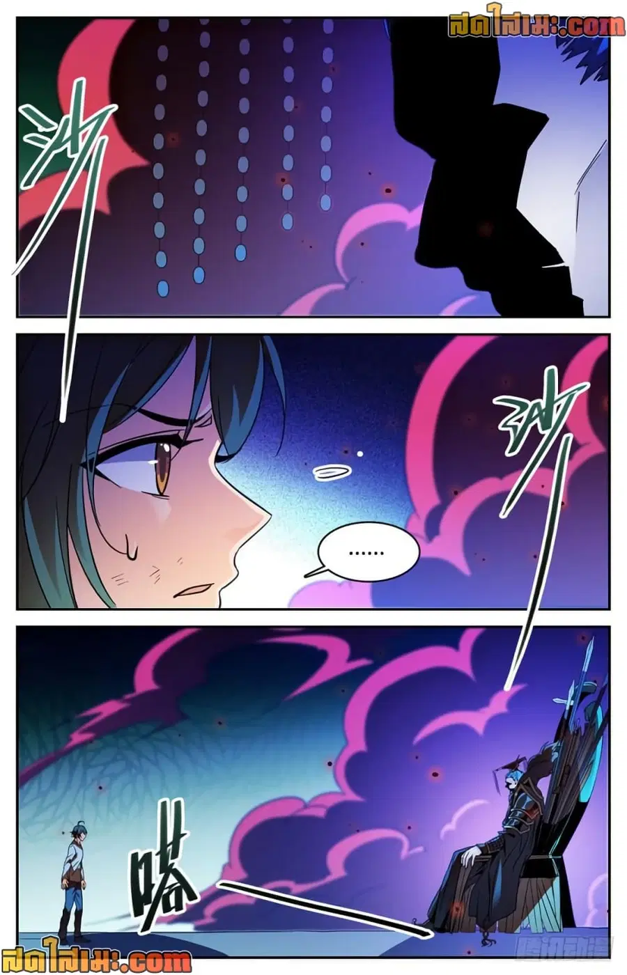 Versatile Mage ตอนที่ 453 หน้า 12