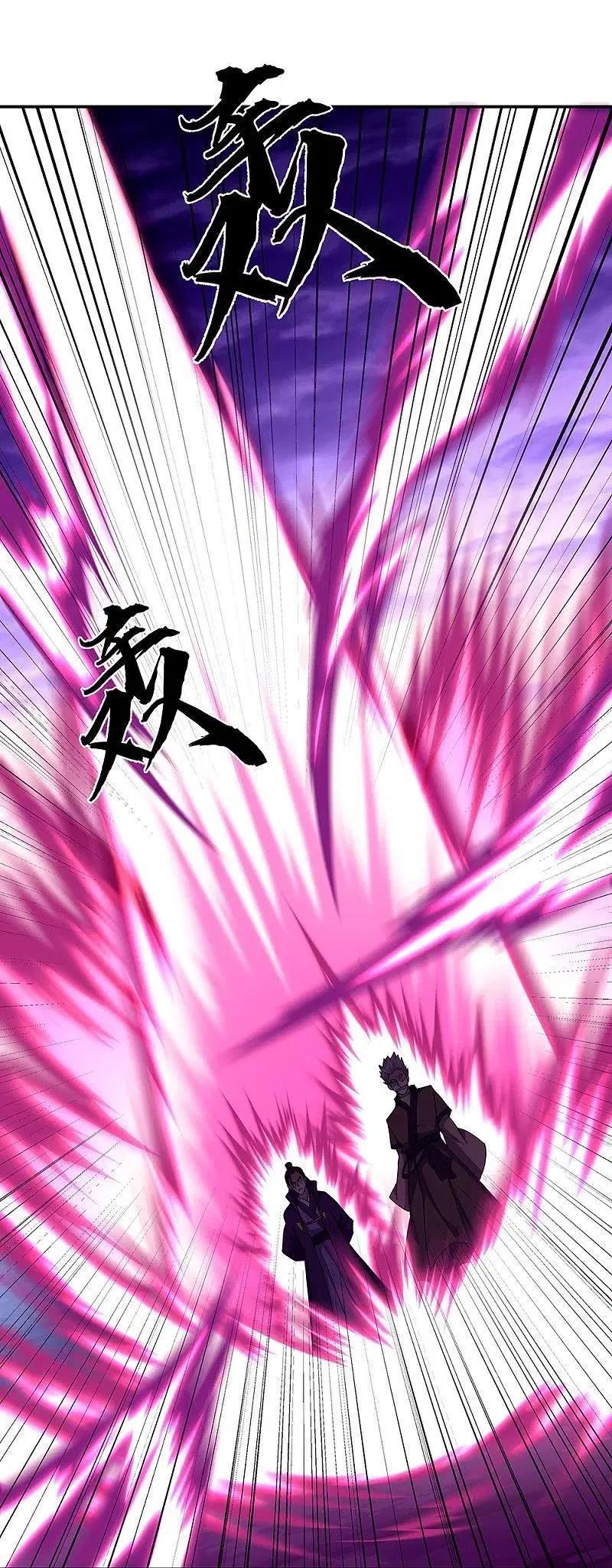 Peerless Battle Spirit ตอนที่ 324 หน้า 37