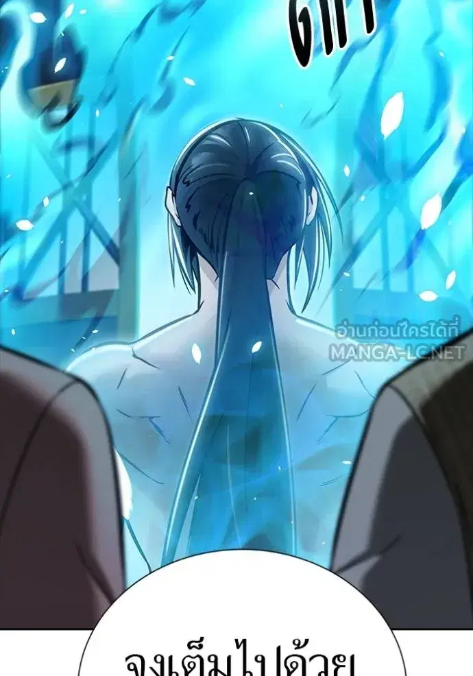 Tower of God ตอนที่ 631 หน้า 63