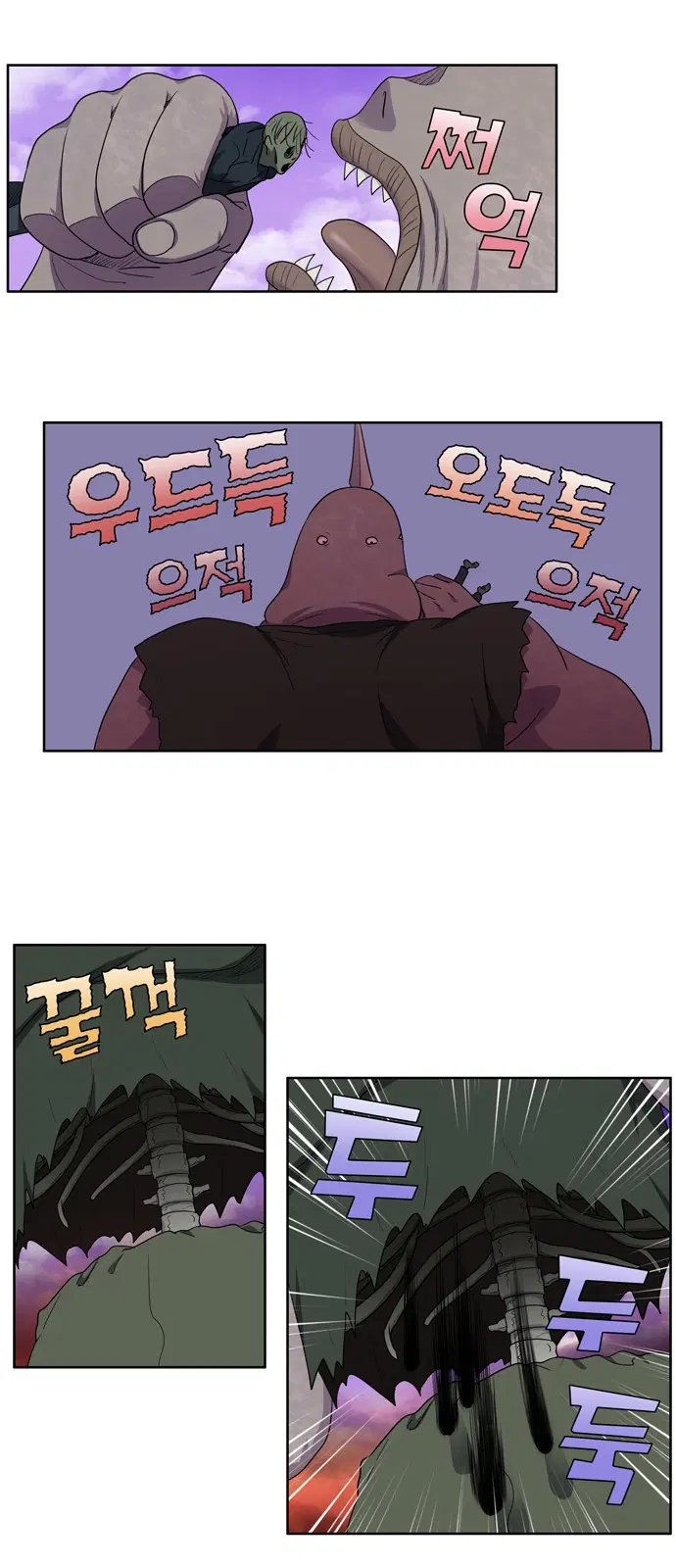 The Gamer ตอนที่ 400 หน้า 15