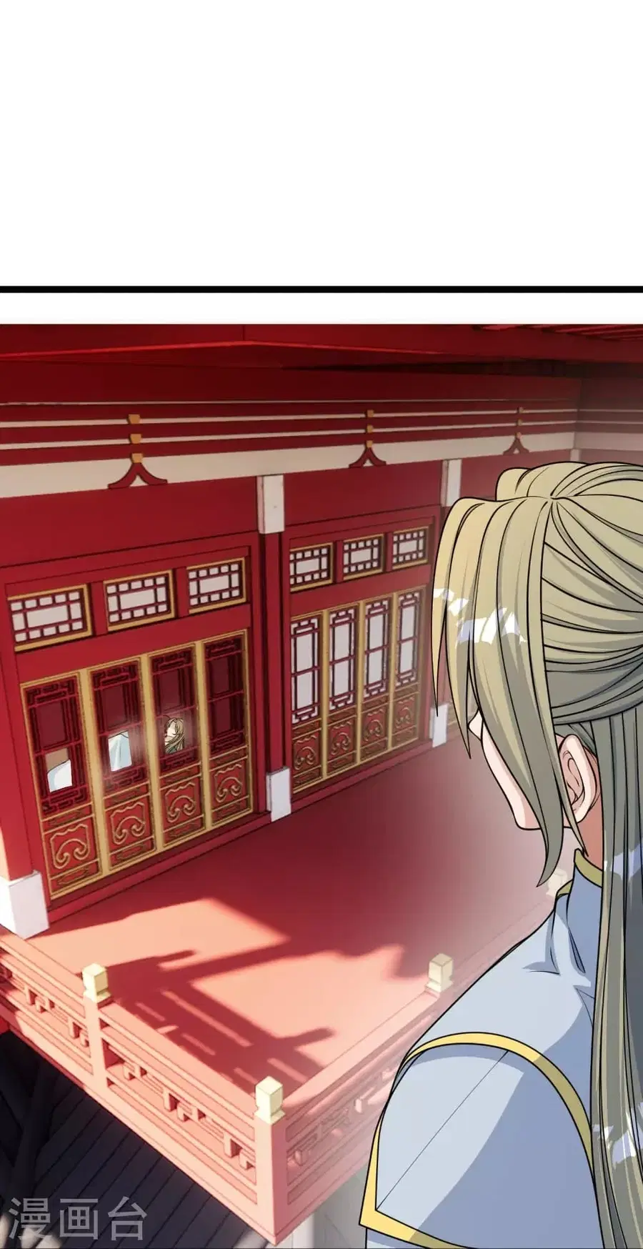 Banished Disciple’s Counterattack ราชาอมตะผู้ถูกขับไล่ ตอนที่ 249 หน้า 70