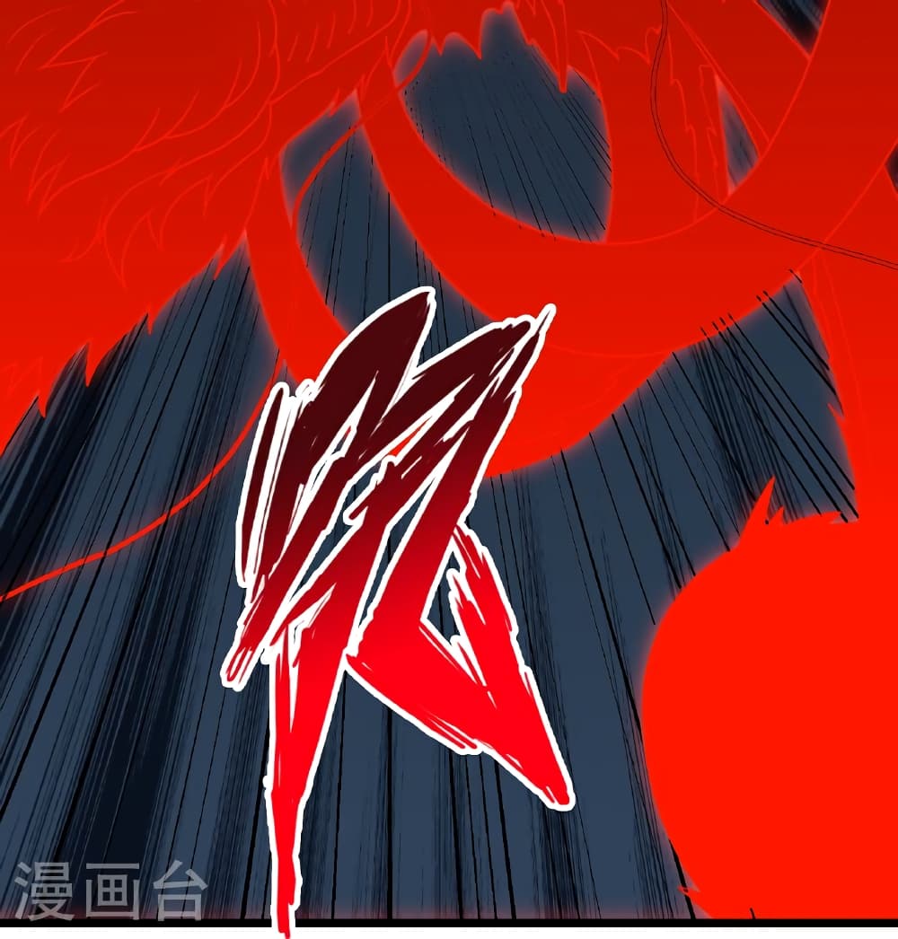 Banished Disciple’s Counterattack ราชาอมตะผู้ถูกขับไล่ ตอนที่ 462 หน้า 47