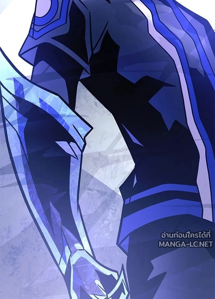 Villain to Kill ตอนที่ 233 หน้า 92
