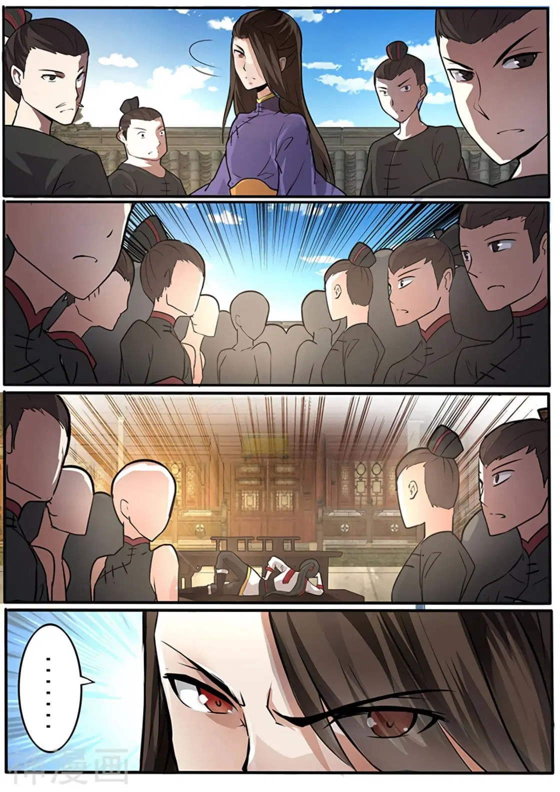 Peerless Battle Spirit ตอนที่ 1 หน้า 12
