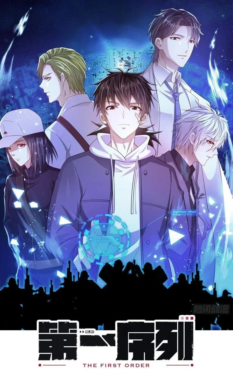 The First Order ตอนที่ 177 หน้า 1
