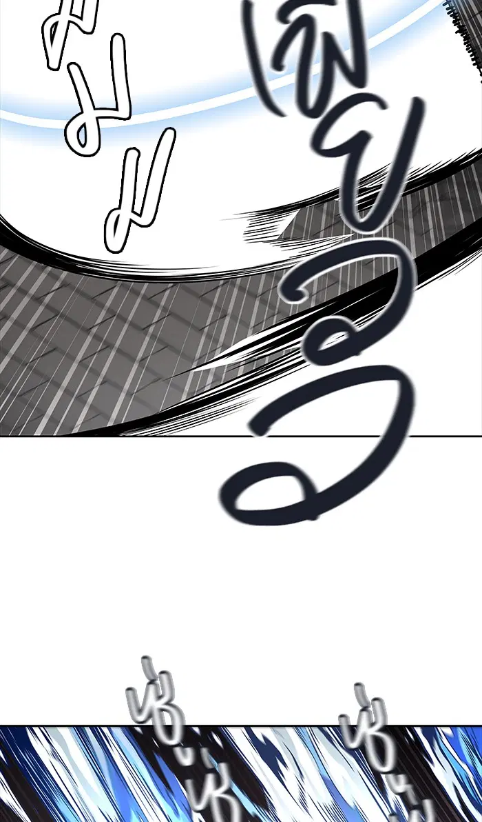 Tower of God ตอนที่ 462 หน้า 50