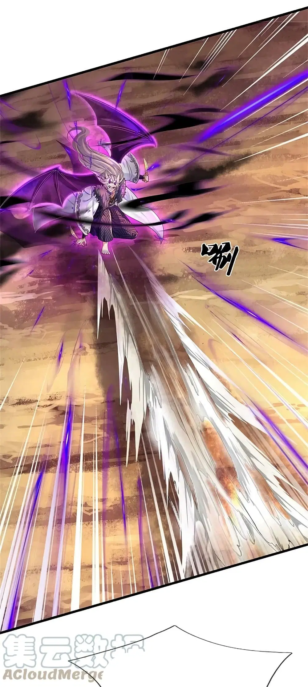 Sky Sword God ตอนที่ 598.2 หน้า 11