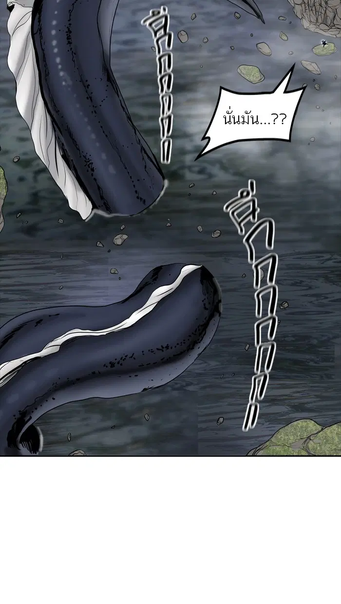 Tower of God ตอนที่ 373 หน้า 27