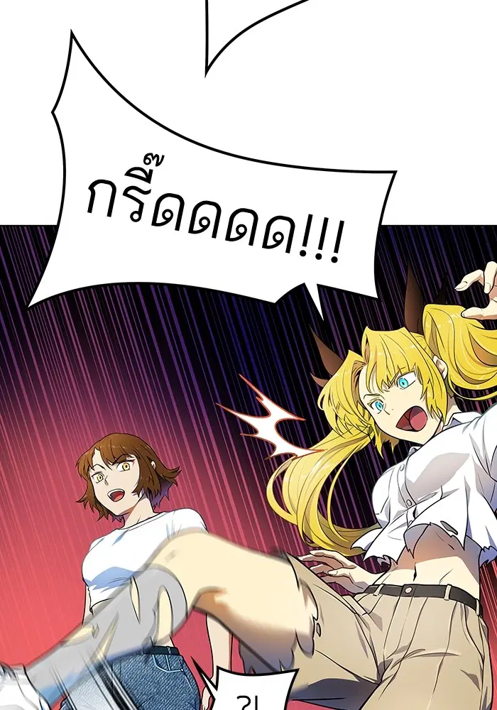 Tower of God ตอนที่ 567 หน้า 186