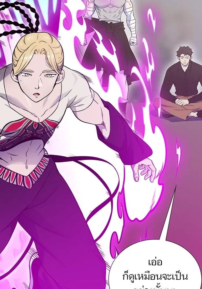 Tower of God ตอนที่ 599 หน้า 20