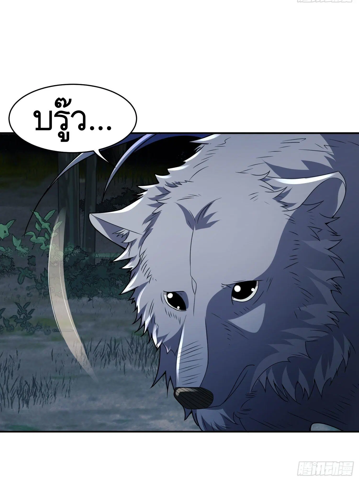 The First Order ตอนที่ 102 หน้า 26