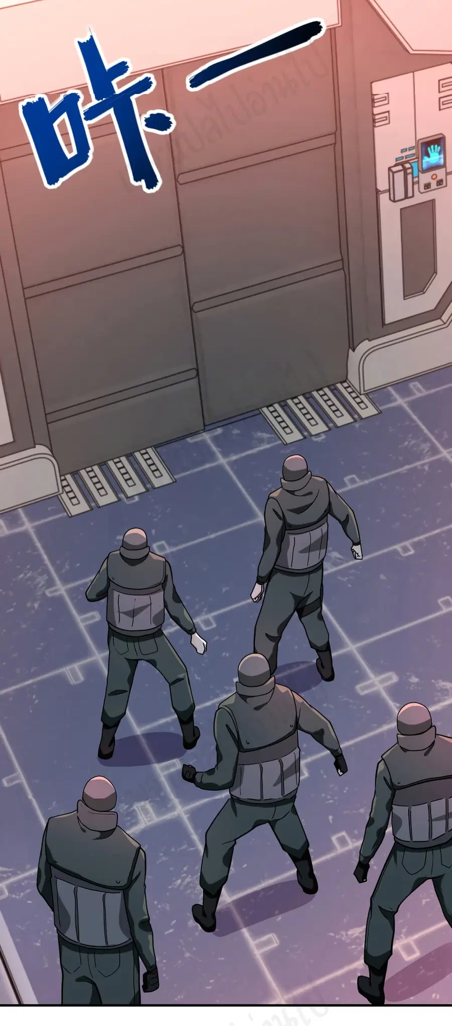 Apocalyptic Super System ตอนที่ 253 หน้า 21