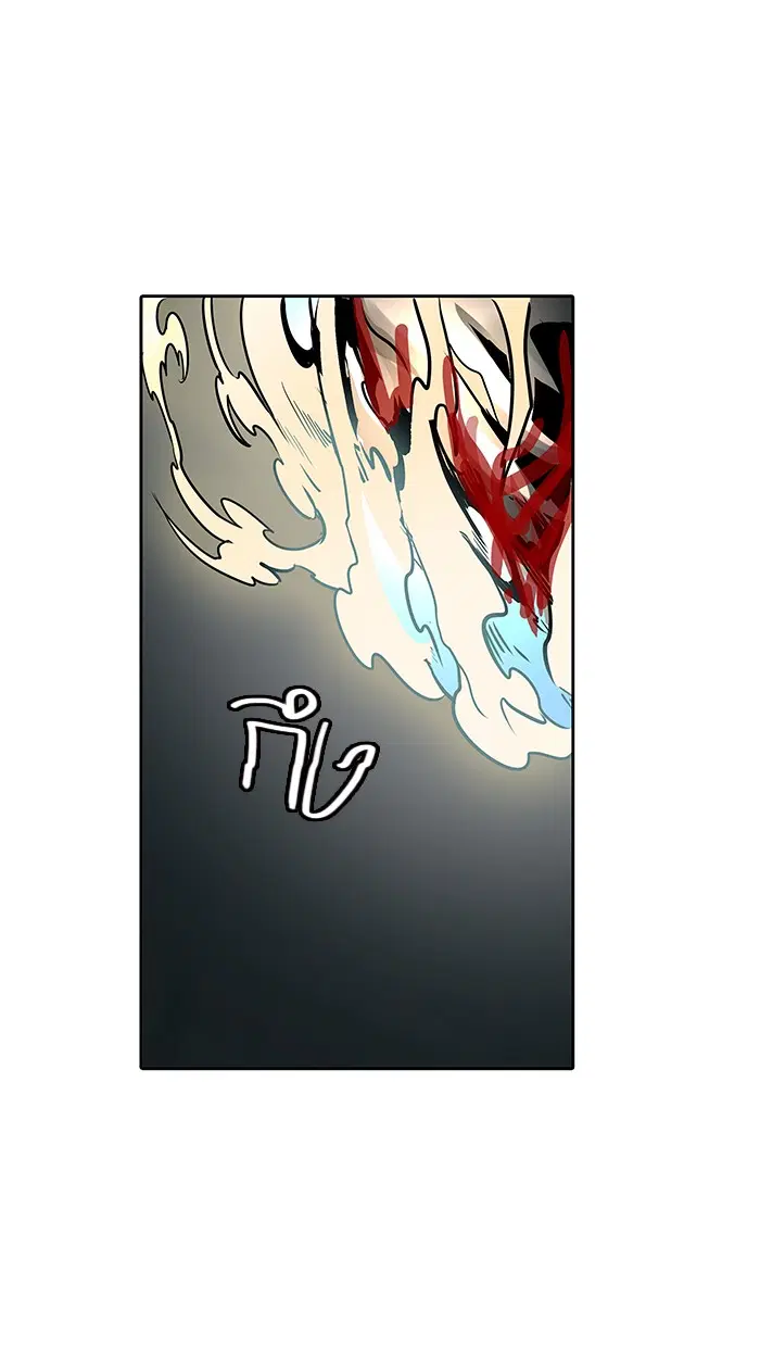 Tower of God ตอนที่ 480 หน้า 120