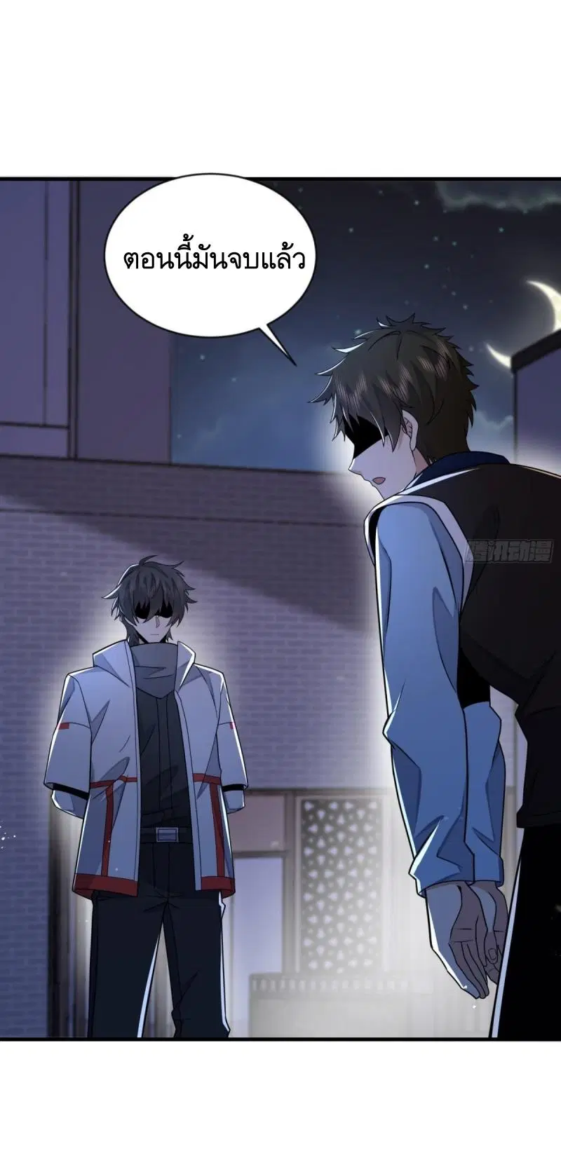 The First Order ตอนที่ 413 หน้า 33