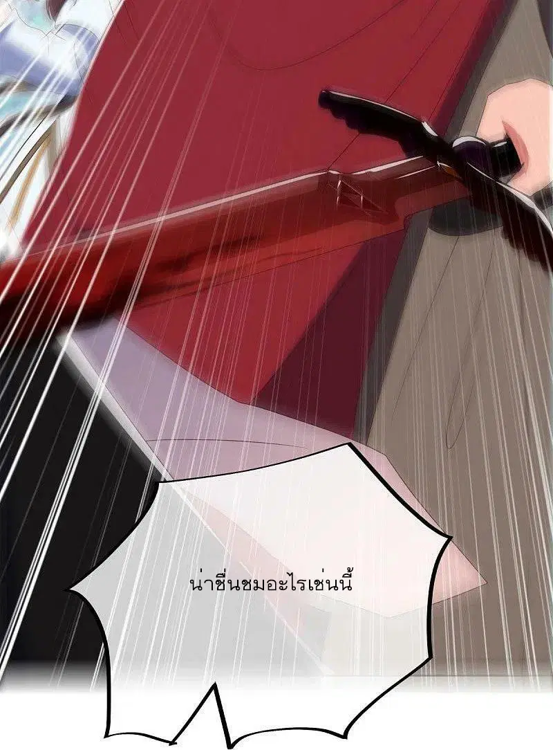 Peerless Battle Spirit ตอนที่ 517 หน้า 28
