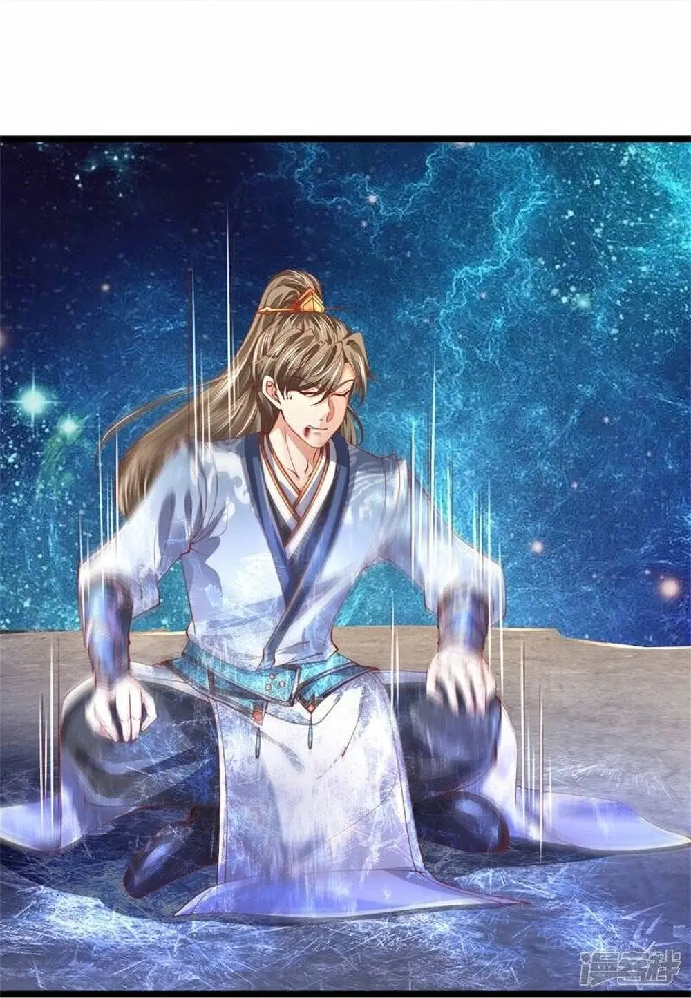 Sky Sword God ตอนที่ 473 หน้า 17