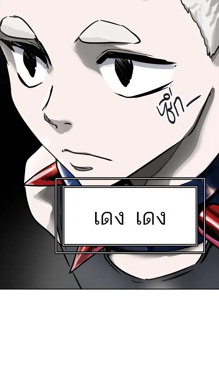 Tower of God ตอนที่ 422 หน้า 126